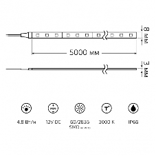 Лента светодиодная Gauss Elementary 2835 -SMD 4.8W 12V DC теплый белый IP66 (ZIP bag 5m)