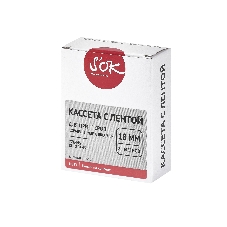 Кассета с лентой S'OK by Sakura Printing TZE445 для Brother, белый на красном, 18мм/8м, наклейка