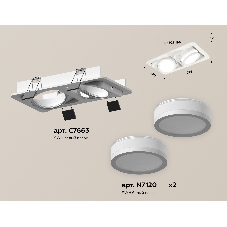 Комплект встраиваемого поворотного светильника Ambrella light XC7663081 SWH/FR белый песок/белый матовый MR16 GU5.3 (C7663, N7120)