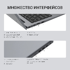 Ноутбук Digma Nova/15.6