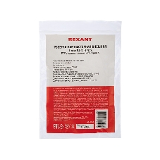 Рoзетка компьютерная внешняя Rexant 1-порт RJ-45 (8P8C), FTP экранированная, категория 6