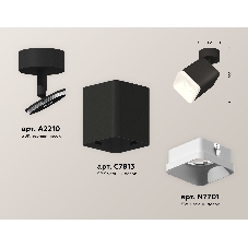 Светильник Ambrella Light XM7813001 SBK/SWH черный песок/белый песок MR16 GU5.3 (A2210, C7813, N7701)