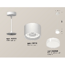Светильник Ambrella Light XP8110025 SWH/FR/CL белый песок/белый матовый/прозрачный GX53 (A2331, С8110, N8399)