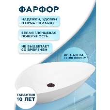 Раковина накладная на столешницу BAU Triangle 59х39, белая, выпуск клик клак, черный