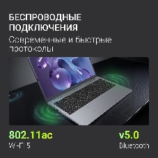 Ноутбук Digma Nova/15.6