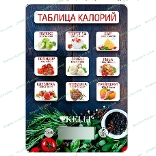 Весы кухонные электронные Kelli KL-1543