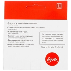 Картридж струйный Sakura LC565Y для Brother, желтый, 14,4 мл., 1200 к.