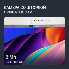 Ноутбук Digma Nova/15.6