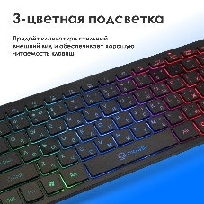 Клавиатура проводная Oklick Oklick 300S черный USB