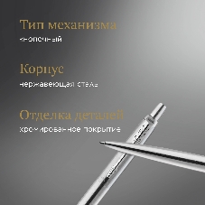 Набор ручек Parker Jotter Core KB61 (CW2093256) Stainless Steel CT, подарочная коробка ручка шариковая/карандаш механический 0.5