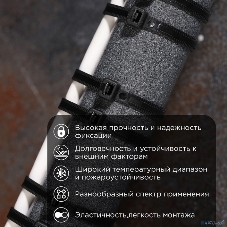 Хомут-стяжкa нейлоновая с тройным замком Rexant 250x4,8 мм, черная, упаковка 100 шт.