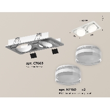 Комплект встраиваемого поворотного светильника Ambrella light XC7663083 SWH/FR/CL белый песок/белый матовый/прозрачный MR16 GU5.3 (C7663, N7160)