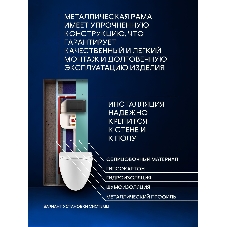 Комплект BAU 6 в 1: рамная инсталляция BAU NEO 45, унитаз подвесной безободковый вихревой со скрытым сливом Bau Dream Hurricane3, сиденье дюропласт микролифт, кнопка смыва BAU Stil , черная матовая