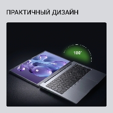 Ноутбук Digma Nova/15.6