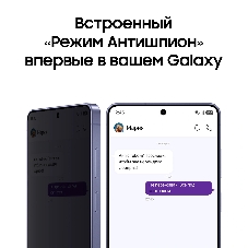 Смартфон Samsung Galaxy S26 Ultra SM-S948B 12/256Gb белый