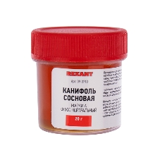 Канифоль Rexant сосновая, марка А, 20 г