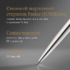 Набор ручек Parker Jotter Core KB61 (CW2093256) Stainless Steel CT, подарочная коробка ручка шариковая/карандаш механический 0.5