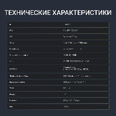 Ноутбук Digma Nova/15.6