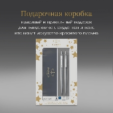 Набор ручек Parker Jotter Core KB61 (CW2093256) Stainless Steel CT, подарочная коробка ручка шариковая/карандаш механический 0.5