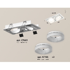 Комплект встраиваемого поворотного светильника Ambrella light XC7663084 SWH/FR белый песок/белый матовый MR16 GU5.3 (C7663, N7165)