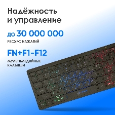 Клавиатура проводная Oklick Oklick 300S черный USB