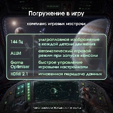 Телевизор Digma PRO 55
