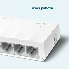 Коммутатор TP-Link LS1005, 5 портов Ethernet 100 Мбит/с