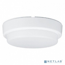 Светильник светодиодный Gauss IP65 D140x51 8W 700lm 6500K ЖКХ круглый 1/40