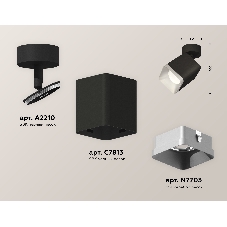 Светильник Ambrella Light XM7813003 SBK/SSL черный песок/серебро песок MR16 GU5.3 (A2210, C7813, N7703)