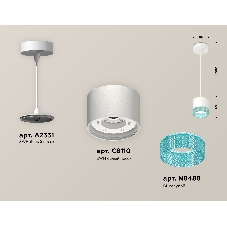 Светильник Ambrella Light XP8110041 SWH/BL белый песок/голубой GX53 (A2331, C8110, N8488)