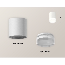 Светильник Ambrella Light XS6301064 SWH/FR/CL белый песок/белый матовый/прозрачный MR16 GU5.3 (C6301, N6241)