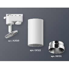 Светильник Ambrella light XT6322062 SWH/PSL белый песок/серебро полированное MR16 GU5.3 (A2520, C6322, N6132)