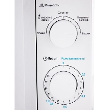 Микроволновая печь Midea MM720CY6-W белый, 20 л, 700 Вт, переключатели - поворотный механизм