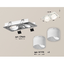 Комплект встраиваемого светильника Ambrella light XC7663085 SWH/FR белый песок/белый матовый MR16 GU5.3 (C7663, N7170)