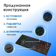 Клавиатура проводная Oklick Oklick 300S черный USB