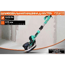 Полировальная машина Sturm! DWS6010SL 1000Вт 6000об/мин рез.шпин.:M14 d=215мм жестк.кейс