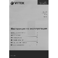 Чайник электрический Vitek VT-1162, 1.7л, 2200Вт, черный, корпус: металл/пластик