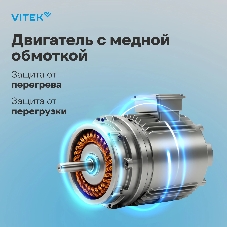 Миксер Vitek VT-PM0660 серый, стационарный, 2000 Вт, 6 л, 6 скоростей