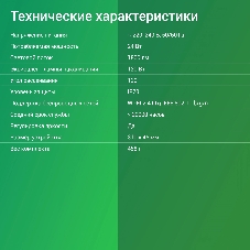 Умный светильник Digma TopLight TL25 потолоч. белый (TL25)