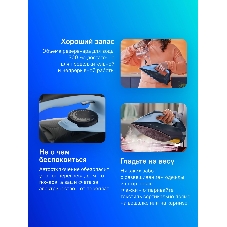 Утюг Philips DST7041/20 синий/черный, 2800 Вт, 50 г/мин, 250 г/мин, 300 мл