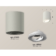 Светильник Ambrella Light XS7423020 SGR/SWH серый песок/белый песок MR16 GU5.3 (C7423, N7001)