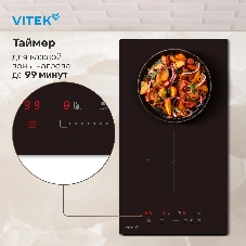 Индукционная варочная панель Vitek VHI3210 черный