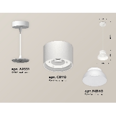 Светильник Ambrella Light XP8110050 SWH/FR белый песок/белый матовый GX53 (A2331, С8110, N8140)
