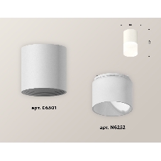 Светильник Ambrella Light XS6301065 SWH/FR белый песок/белый матовый MR16 GU5.3 (C6301, N6252)