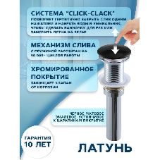 Раковина накладная со смесителем и выпуском (круглая BAU Dream D43, белая + смеситель Hotel Black, черный, выпуск клик-клак черный)