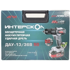 Дрель-шуруповерт ИНТЕРСКОЛ DAU-13/36V 50, 36 В, 2 Ач, 50 Нм, бесщеточный, ударный