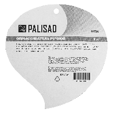 Опрыскиватель ручной Palisad, 1л, с насосом