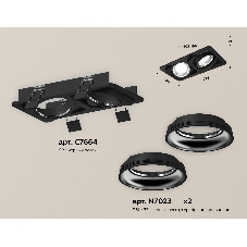 Комплект встраиваемого светильника Ambrella light XC7664002 SBK/PSL черный песок/серебро полированное MR16 GU5.3 (C7664, N7023)