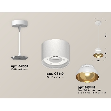 Светильник Ambrella Light XP8110051 SWH/PYG/CL белый песок/золото желтое полированное/прозрачный GX53