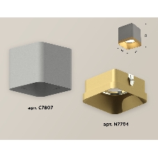 Светильник Ambrella Light XS7807004 SGR/SGD серый песок/золото песок MR16 GU5.3 (C7807, N7704)